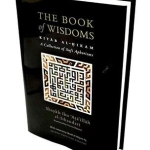 The Book Of Wisdoms [Kitab al-Hikam with Ikmal al-Shiyam] A Collection of Sufi Aphorisms with a Commentary By: Shaykh Ibn Ata'illah al-Iskandari & Shaykh 'Abdullah Gangohi