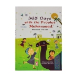 365 Days with the Prophet Muhammad by: Nurdan Damla