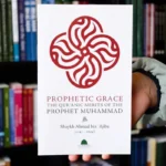 Prophetic Grace : The Quranic Merit s of the Prophet Muhammad by: Shaykh Ahmad bin Ajib