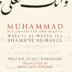 Muhammad His Character and Beauty : Wasa'il Al-wusul Ila Shama'il al-rasul by Shaykh Yusuf al-Nabahani