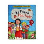 My Prophet My First Teacher: Nur Kutlu