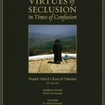The Virtues of Seclusion in Times of Confusion by Shaykh Abdal Ghani al-Nabulusi