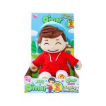 Omar Singing Doll by: Desi Dolls
