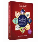 The Clear Quran Series Dictionary by: Dr Mustafa Khattab