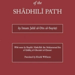 The Sublime Truths of the Shadhili Path by:  Imam Jalal al-Din al-Suyuti