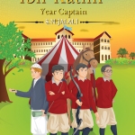 The House of Ibn Kathir: Book 2 Year Captain by: S.N Jalali