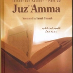 Tafseer ibn Katheer - Part 30 Juz Amma by: Hafiz Ibn Kathir