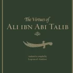 The Virtues of Ali ibn Abi Talib by: Luqman Al-Andalusi