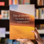 Day of Decision The Battle of Badr by: Mostafa Badawi