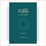Al-Khulāṣah: The Cream of Remembrance by: Ḥabīb 'Umar bin Ḥafīẓ (hardback)