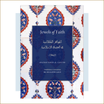 Jewels of Faith by: Shaykh Tahir Al-Jaza'iri
