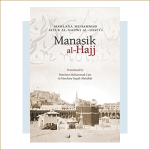Manasik al-Hajj by: Mawlana Muhammad Ayyub al-Nadwi al-Shafi’i