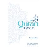 Qur’an 30for30: Seerah Edition by: by Dr. Omar Suleiman and Sh. Ismail Kamdar