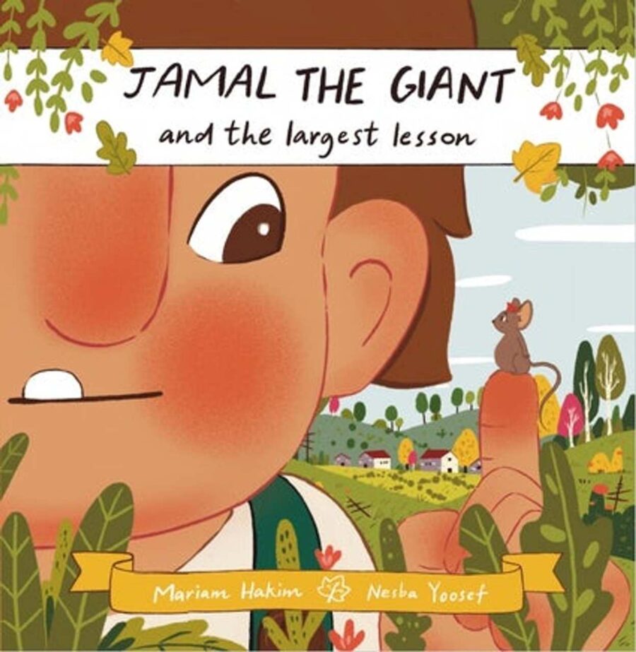 Jamal the Giant and the Largest Lesson by Mariam Hakim