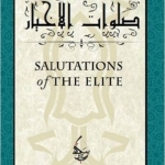 Salutations of the Elite by: Rizwana Sayed