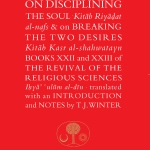 Al-Ghazali on Disciplining the Soul by: ABU HAMID AL-GHAZALI