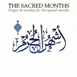 Sacred Months: Prayer and Worship for the Special Months by: Rizwana Sayed