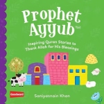 PROPHET AYYUB: INSPIRING QURAN STORIES TO THANK ALLAH FOR HIS BLESSINGS By Saniyasnain Khan