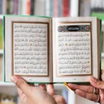 The Dala'il Al Khayrat (The Guide to Goodness) by Imam al-Jazuli. - Image 2