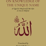 THE PURE INTENTION On Knowledge of the Unique Name by:  IBN ATA ALLAH AL-ISKANDARI