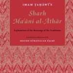 Sharh Maʿani al-Athar by: Imam Tahawi  & Shaykh Ni'matullah Azami