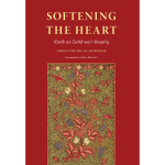 Softening the Heart Kitāb az-Zuhd wa’r-Raqāʾiq by:Abdullāh ibn al-Mubārak