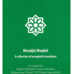 Munajat Maqbul (Pocket Size)