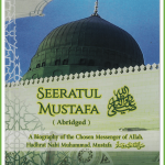 Seeratul Mustafa (Abridged)