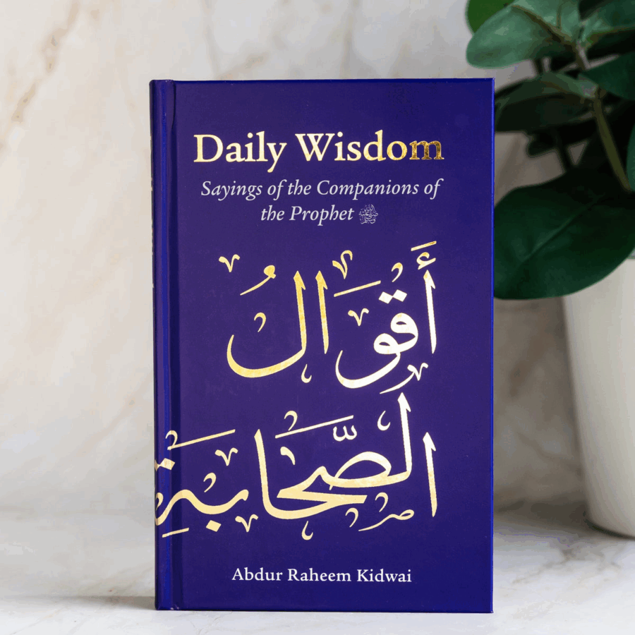 Daily Wisdom: Sayings of the Companions of the Prophet by:  Abdur Raheem Kidwai