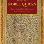 With the Noble Qur’an By: Shaykh Mahmud Khalil al-Husary