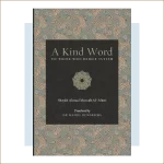 A Kind Word To Those Who Reject Sufism By: Shaykh Aḥmad Mustafā Al-‘Alāwī