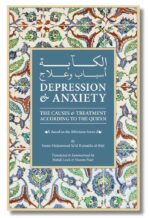 Depression and Anxiety: The Causes and Treatment According to the Quran By Imam Muhammad Sa'id Ramadan al-Buti