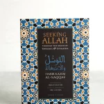 Seeking Allah through the means of Tawassul and Istigatha By: Habib Kazim Al-Saqqaf Translated by Imran Rahim