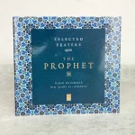 Selected Prayers Upon The Prophet ﷺ By: Habib Muhammad Sa'd bin 'Alawi al Aydarus