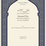 Inward Sin, The Greatest Danger in the Lives of Muslims By: Imam Muḥammad Saʿīd Ramaḍān al-Būṭī