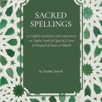 Recite with Love Publications (Print on Demand)