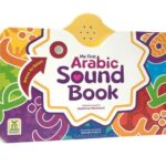 My First Arabic Sound Book by Aamina Waheed