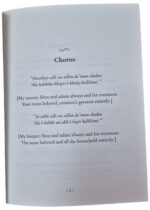 The Burdah - The singable translation of Busiri’s classic poem in praise of the Prophet By Al-Busiri - Image 4
