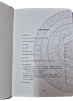 In The Garden of Remembrance (Dua Book) by Murad Mujahid al-Ash'ari al-Adnani - Image 4