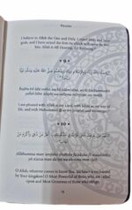 In The Garden of Remembrance (Dua Book) by Murad Mujahid al-Ash'ari al-Adnani - Image 7