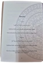 In The Garden of Remembrance (Dua Book) by Murad Mujahid al-Ash'ari al-Adnani - Image 8