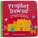 Baby's First Box of Quran Stories (5 Board Books Set) Volume 2 by Saniyasnain Khan - Image 11