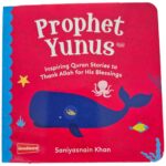 Baby's First Box of Quran Stories (5 Board Books Set) Volume 2 by Saniyasnain Khan - Image 14