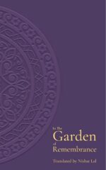 In The Garden of Remembrance (Dua Book) by Murad Mujahid al-Ash'ari al-Adnani
