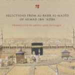 The Opening and other Meccan revelations - Selections from al-Bahar al-MadId By Ahmad ibn Ajiba