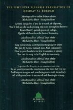 The Burdah - The singable translation of Busiri’s classic poem in praise of the Prophet By Al-Busiri - Image 2