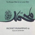 To Know Him is to Love Him - Prophet Muhammad (pbuh) by Umm Yusuf