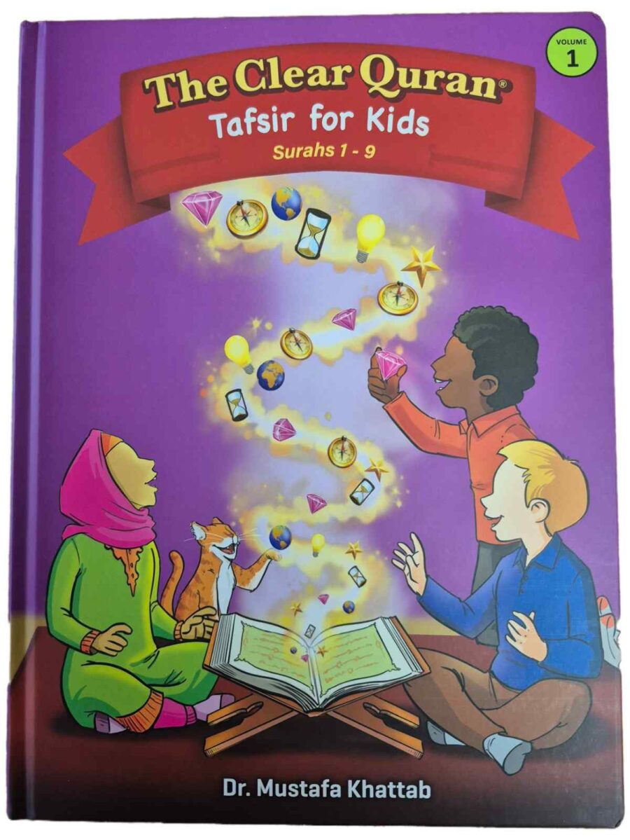 The Clear Quran - Tafsir For Kids Surahs 1-9 by Dr.Mustafa Khattab