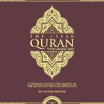 THE CLEAR QURAN – with Arabic Text, Othmani Script 15 Lines (Hifz Edition | Hardcover) by Dr. Mustafa Khattab
