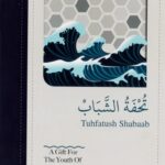 Tuhfatush Shabaab: A Gift for the Youth of the Ummah